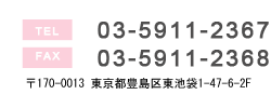 株式会社トリビュート